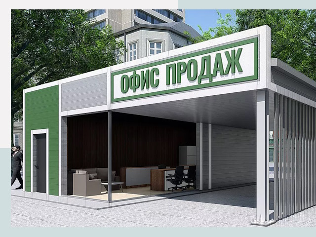 Строительство офисных здания в Шелехове